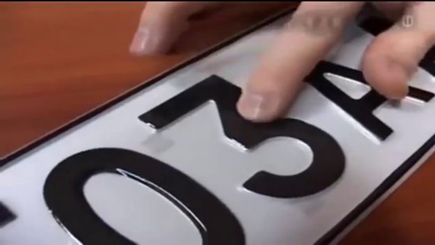 comprobar matrícula coche